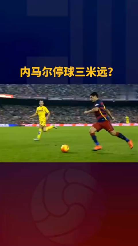 内马尔在曼联比赛中绝杀，回归赛场引发热议！的简单介绍